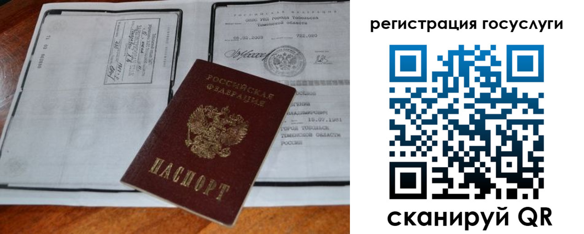 форма 3 в Озёрске